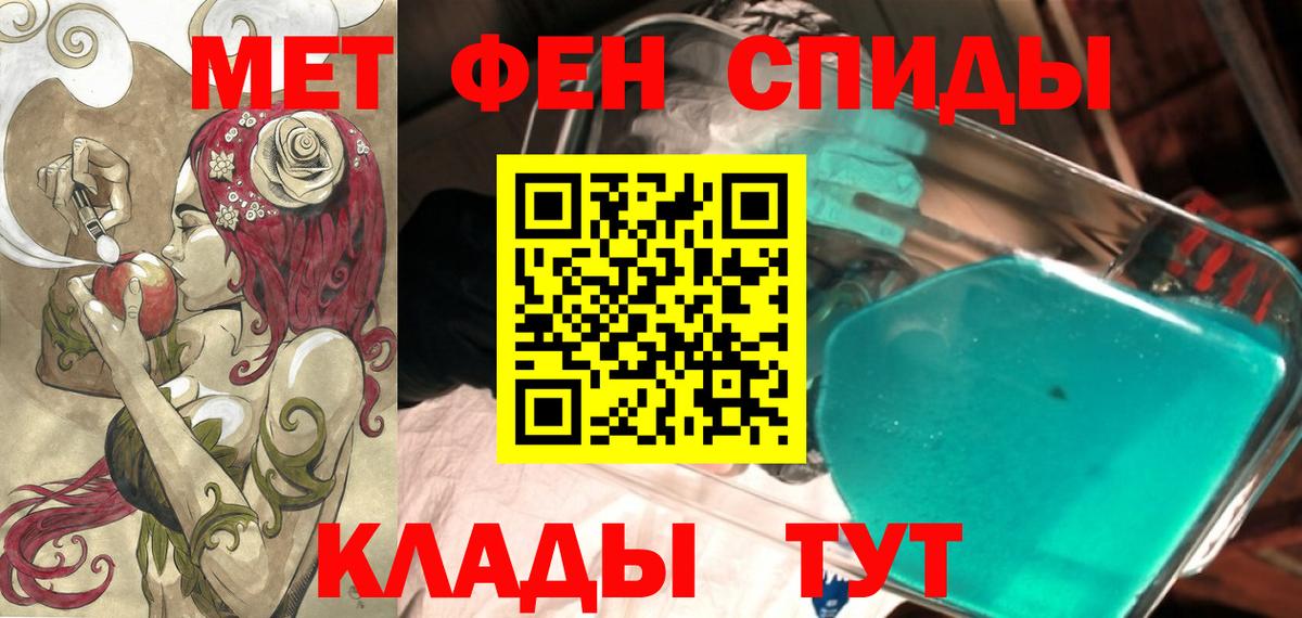 Амфетамин VHQ Сатка