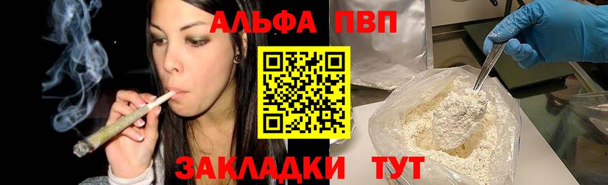 где найти   А ПВП СК КРИС  А ПВП СК КРИС  Сатка  Вход с VPN  Альфа ПВП мука 