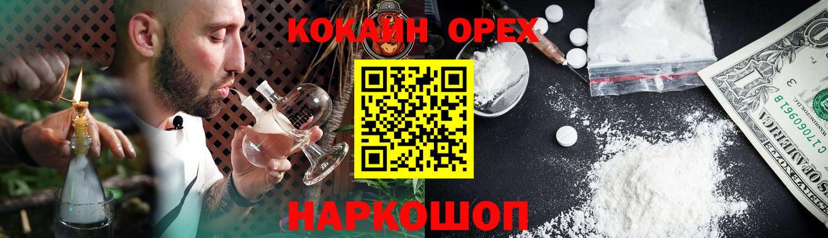 КОКАИН Эквадор Сатка