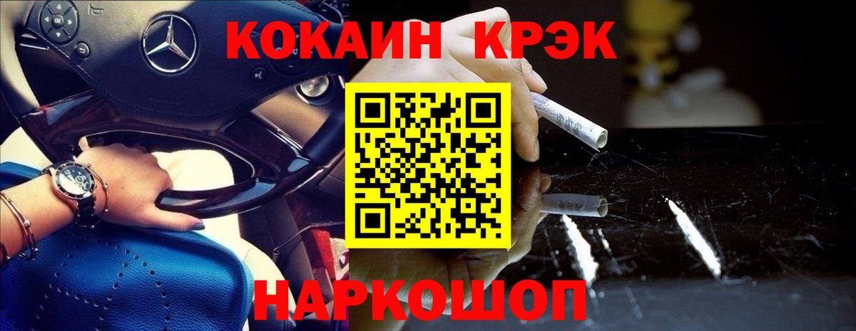 Сатка  Кокаин Боливия  КОКАИН Эквадор  Вход с VPN 