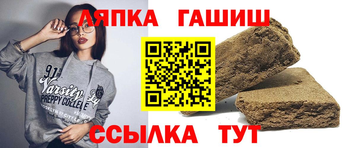 Сатка  Гашиш 40% ТГК  ГАШ VHQ  Вход с VPN 