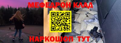 альфа пвп VHQ Пенза