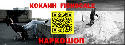 альфа пвп VHQ Пенза