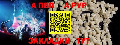 марихуана Первоуральск