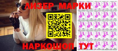 альфа пвп VHQ Пенза