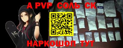 тгк Партизанск