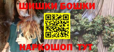 марихуана Первоуральск