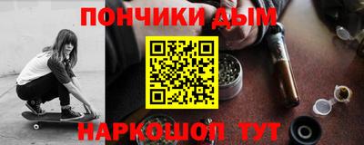 альфа пвп VHQ Пенза