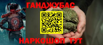 марихуана Первоуральск