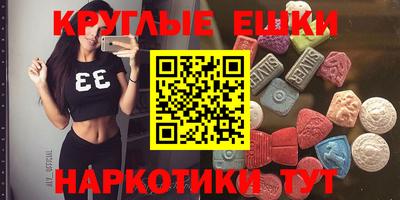 марихуана Первоуральск