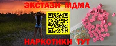 марихуана Первоуральск