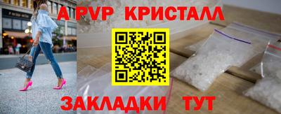марихуана Первоуральск