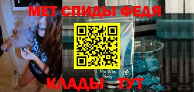 альфа пвп VHQ Пенза