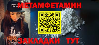 тгк Партизанск