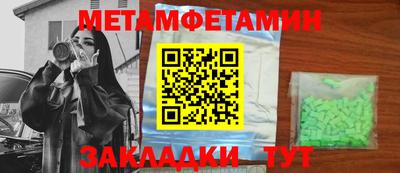 тгк Партизанск