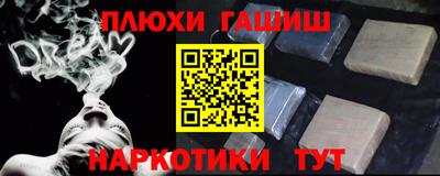 тгк Партизанск
