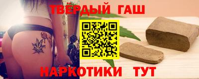 альфа пвп VHQ Пенза