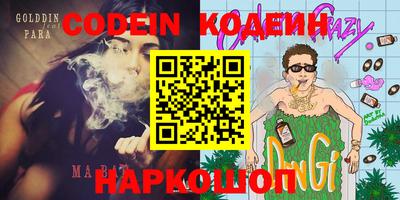 бутик Пушкино