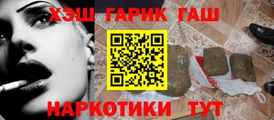 тгк Партизанск