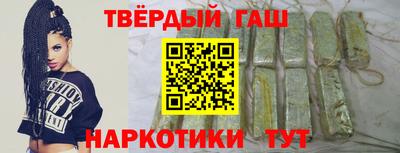 тгк Партизанск
