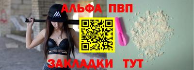 тгк Партизанск