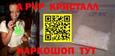 альфа пвп VHQ Пенза