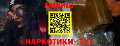 тгк Партизанск