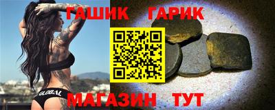 тгк Партизанск