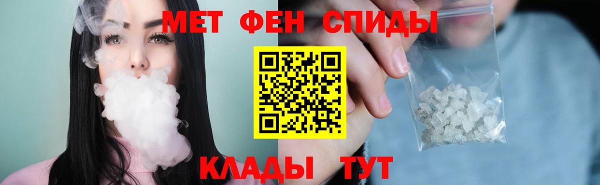 Метамфетамин кристалл  Метамфетамин кристалл  Вход с VPN  Сатка 