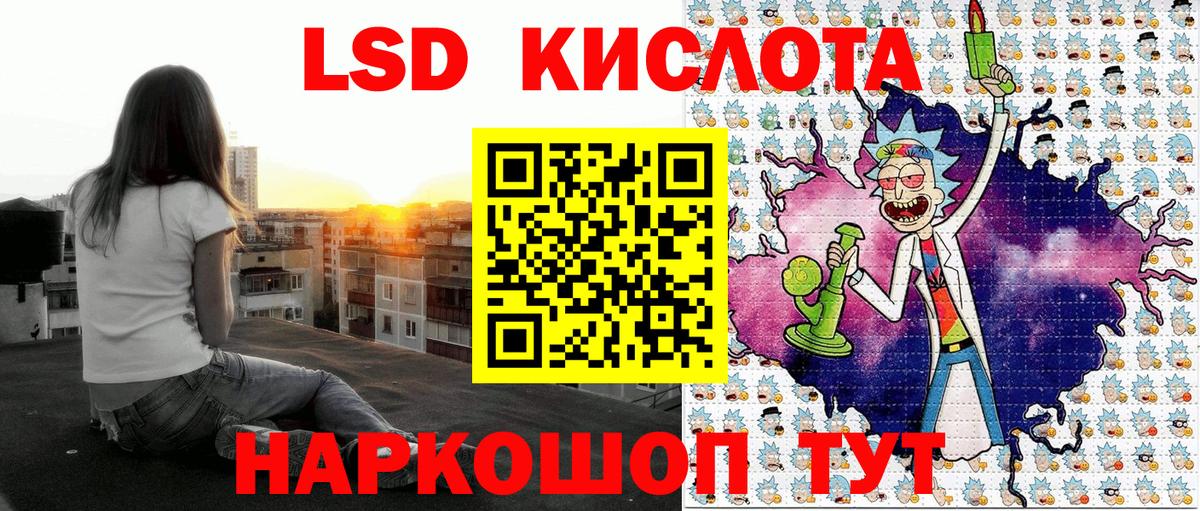 Марки NBOMe 1,5мг  Вход с VPN  Марки NBOMe 1,5мг  Марки 25I-NBOMe  Сатка 
