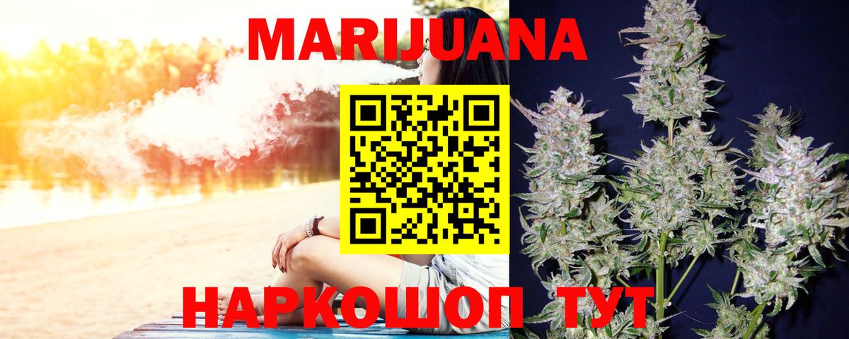 Шишки марихуана VHQ Сатка