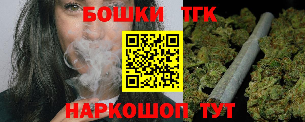 Каннабис сатива  МАРИХУАНА семена  Сатка  Вход с VPN  МАРИХУАНА Ganja 
